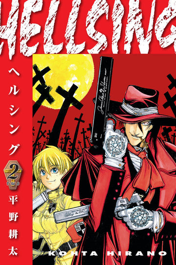 Hellsing Volume 2 (Second Edition) — manga cover