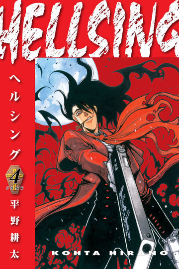 Hellsing Volume 4 (Second Edition) — manga cover