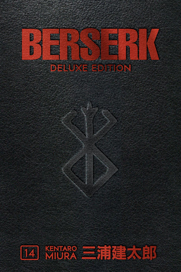 Berserk Deluxe Volume 14 — manga cover
