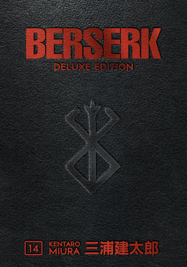 Berserk Deluxe Volume 14 — manga cover