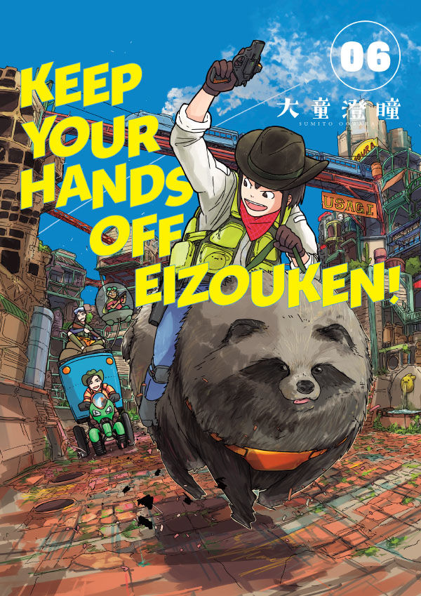 Keep Your Hands Off Eizouken! Volume 6 — manga cover