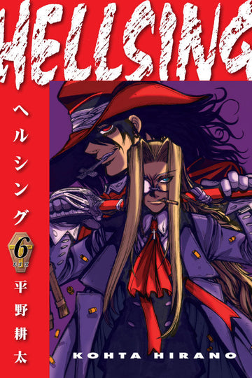 Hellsing Volume 6 (Second Edition) — manga cover