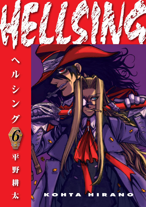 Hellsing Volume 6 (Second Edition) — manga cover