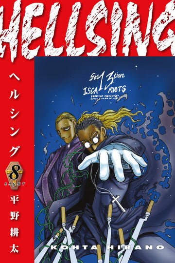Hellsing Volume 8 (Second Edition) — manga cover