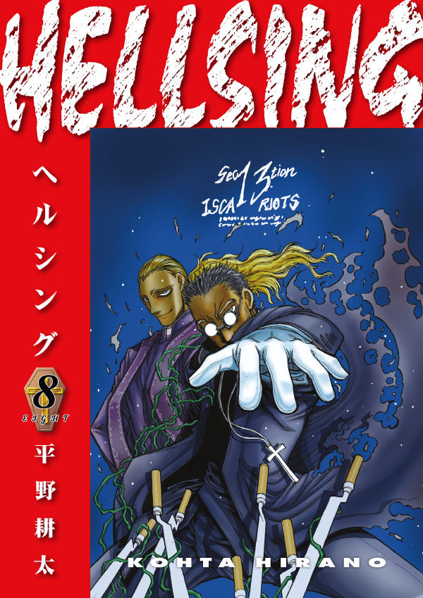Hellsing Volume 8 (Second Edition) — manga cover