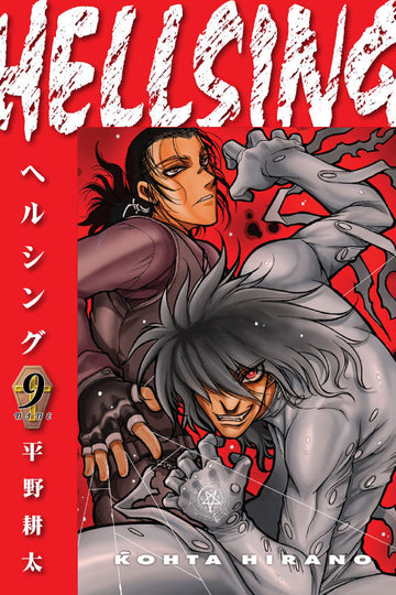 Hellsing Volume 9 (Second Edition) — manga cover