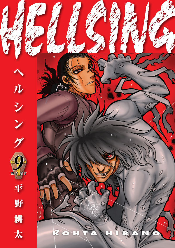 Hellsing Volume 9 (Second Edition) — manga cover