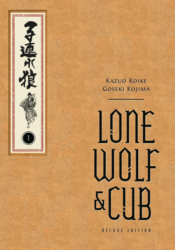 Lone Wolf and Cub Deluxe Edition Volume 1 — manga cover