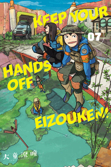 Keep Your Hands Off Eizouken! Volume 7 — manga cover