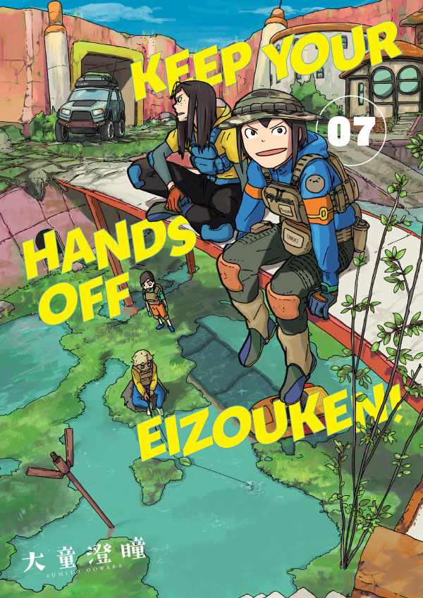 Keep Your Hands Off Eizouken! Volume 7 — manga cover