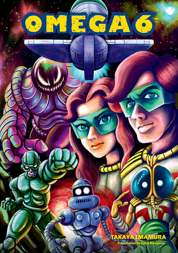 Omega 6 — manga cover