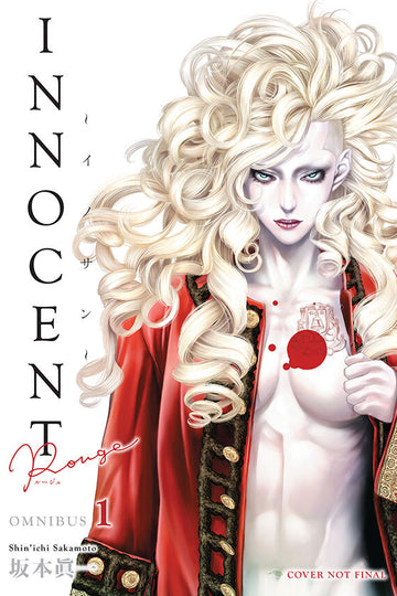 Innocent Rouge Omnibus Volume 1 — manga cover