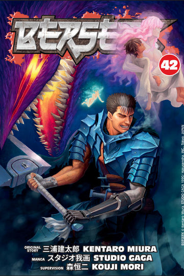 Berserk Volume 42 — manga cover