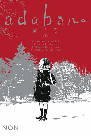 Adabana Volume 1 — manga cover