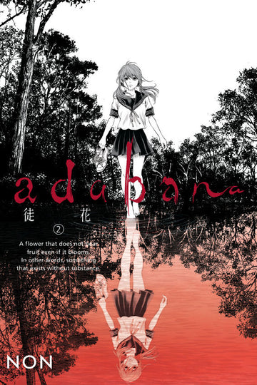 Adabana Volume 2 — manga cover
