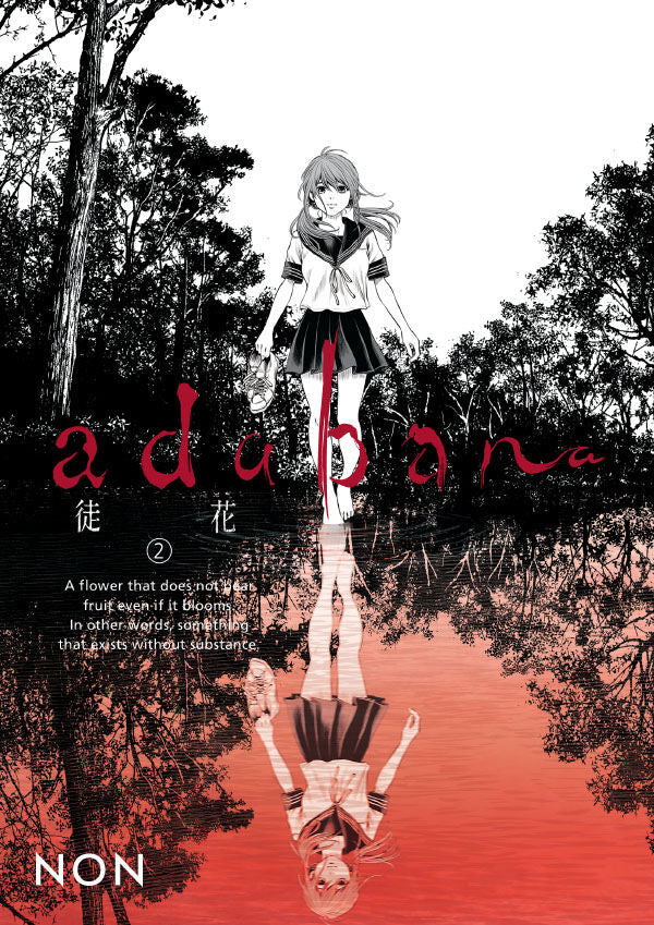 Adabana Volume 2 — manga cover