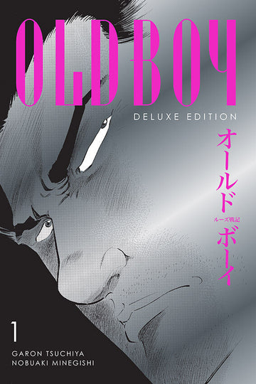 Oldboy Deluxe Edition: Book One — manga cover