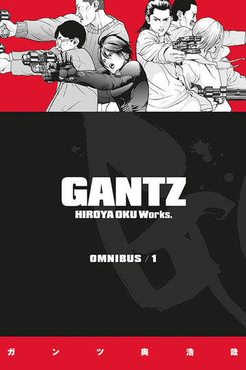 Gantz Omnibus Volume 1 — manga cover