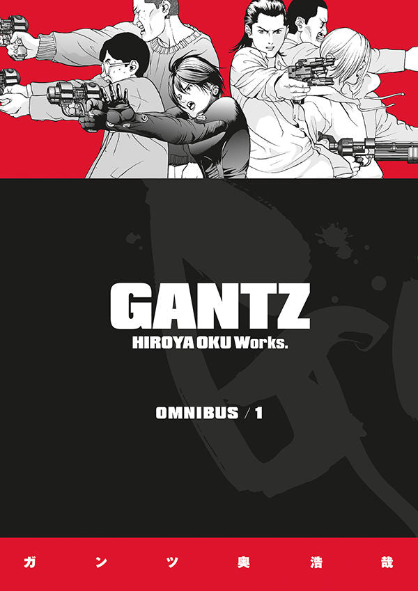 Gantz Omnibus Volume 1 — manga cover