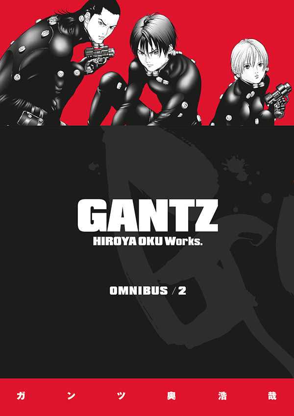 Gantz Omnibus Volume 2 — manga cover