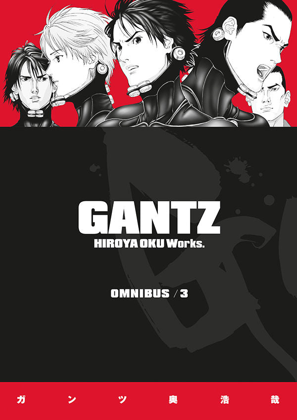 Gantz Omnibus Volume 3 — manga cover