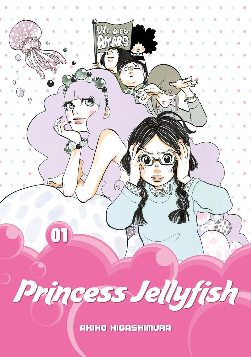 Princess Jellyfish 1 — manga cover