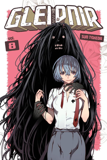 Gleipnir 8 — manga cover