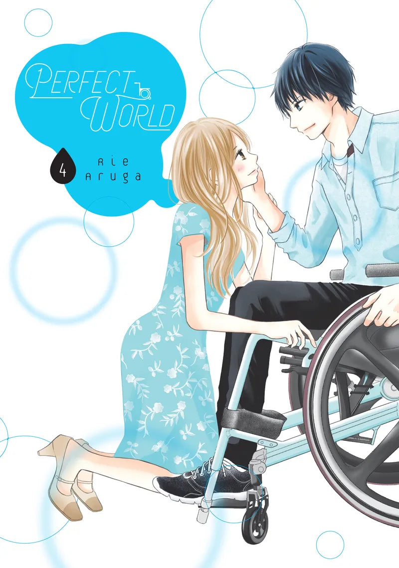 Perfect World 4 — manga cover
