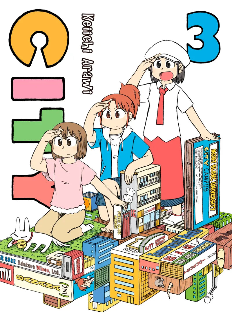 CITY 3 — manga cover