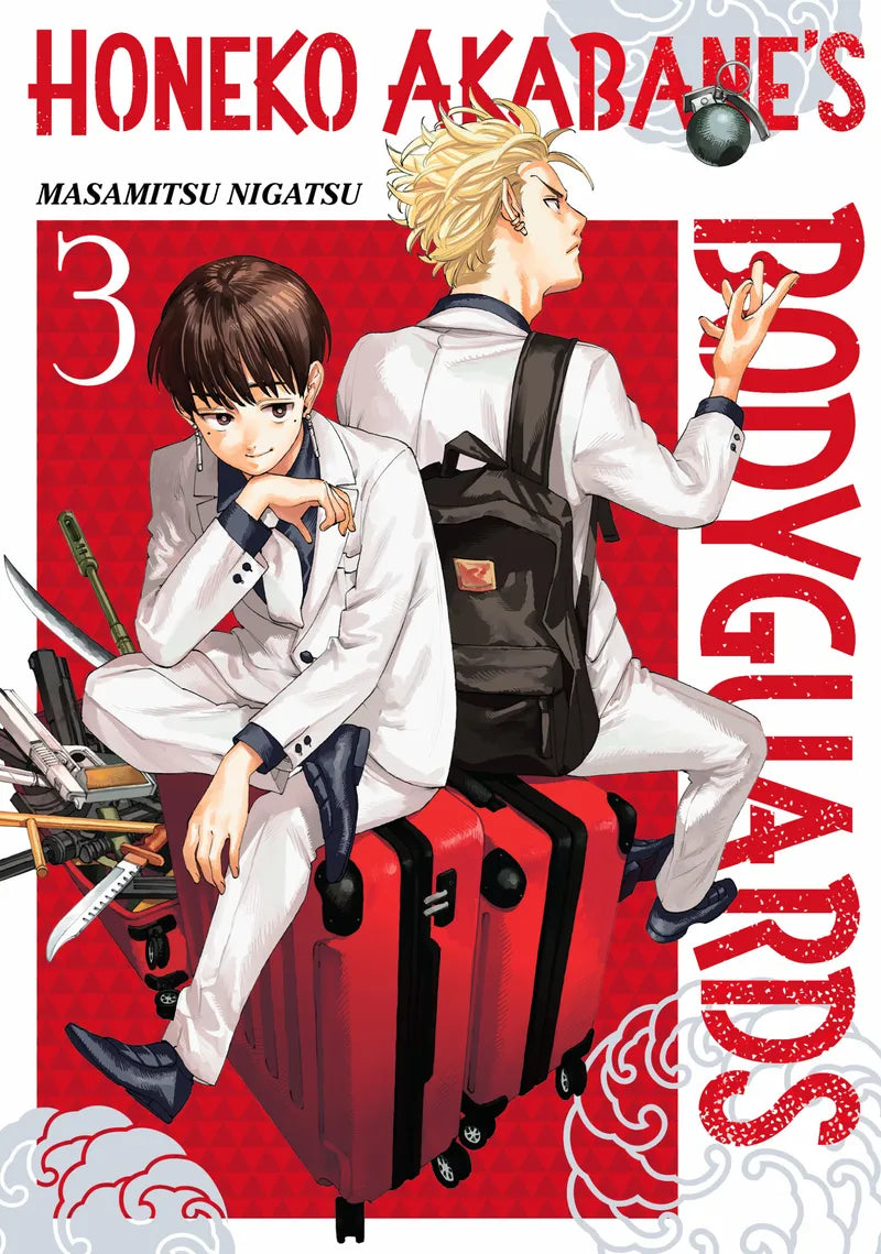 Honeko Akabane's Bodyguards 3 — manga cover