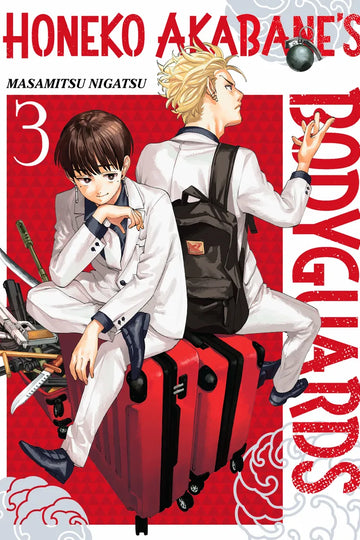Honeko Akabane's Bodyguards 3 — manga cover