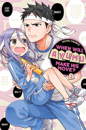 When Will Ayumu Make His Move? 2 — manga cover
