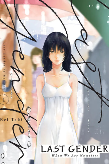 Last Gender 1 — manga cover