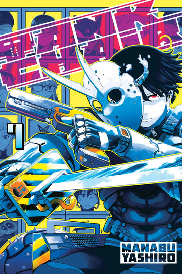 Tank Chair 7 — manga cover