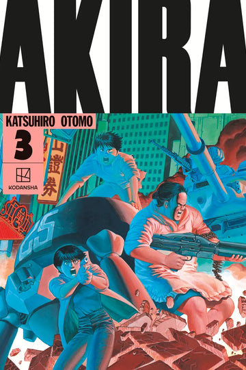 AKIRA Hardcover Collection 3 — manga cover