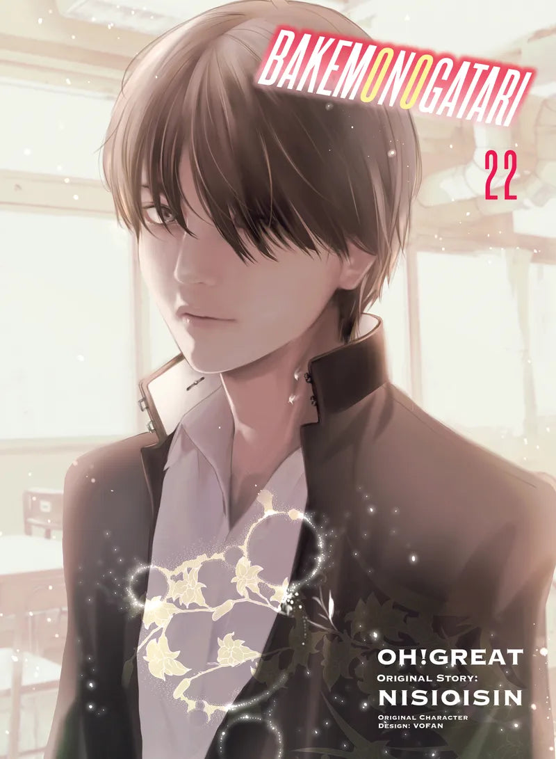 BAKEMONOGATARI (manga) 22 — manga cover