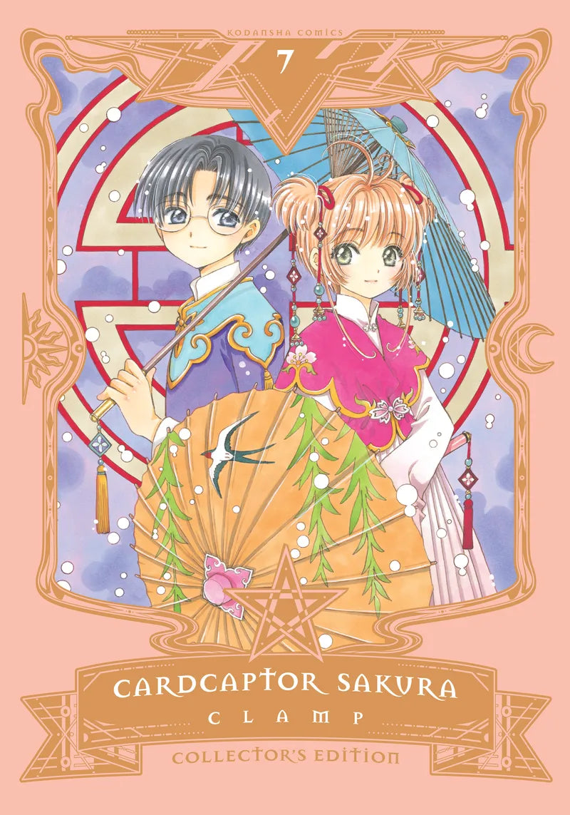 Cardcaptor Sakura Collector's Edition 7 — manga cover