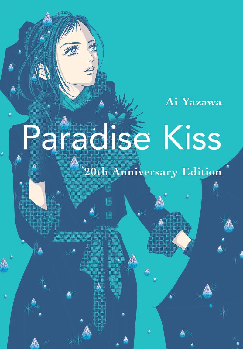 Paradise Kiss — manga cover