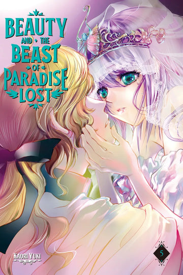 Beauty and the Beast of Paradise Lost 5 — manga cover