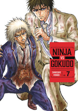 Ninja Vs. Gokudo 7