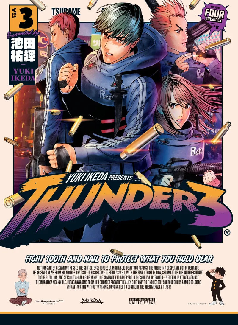 Thunder 3 volume 3 — manga cover