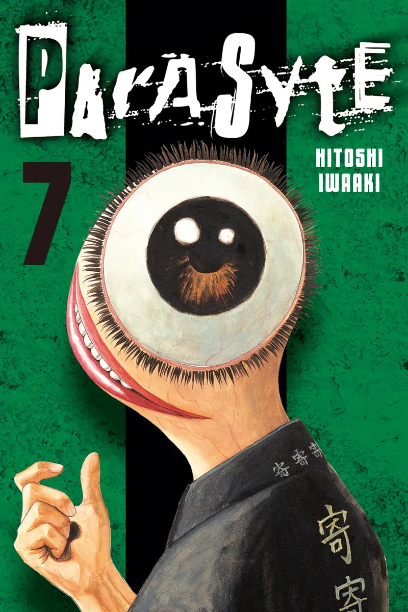 Parasyte 7 — manga cover