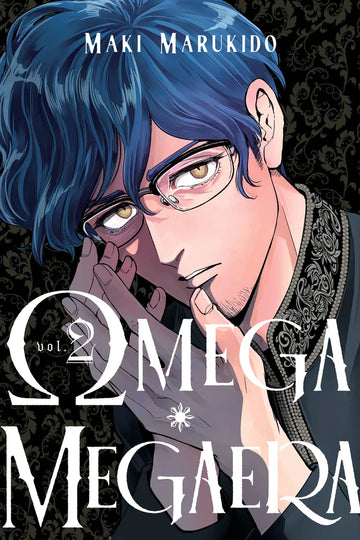 Omega Megaera 2 — manga cover