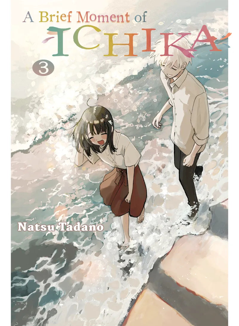 A Brief Moment of Ichika 3 — manga cover
