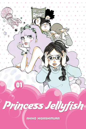 Princess Jellyfish 1 — manga cover