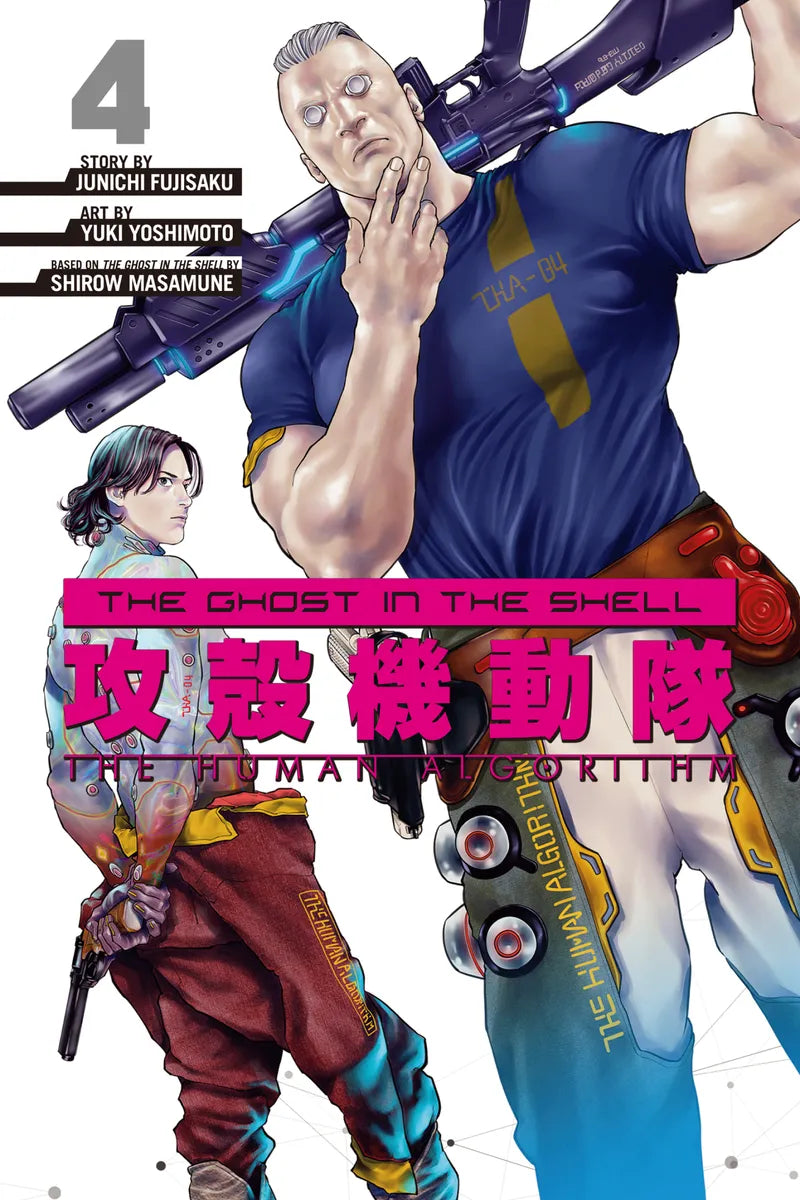 The Ghost in the Shell: The Human Algorithm 4 — manga cover