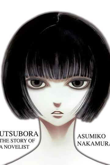 Utsubora — manga cover