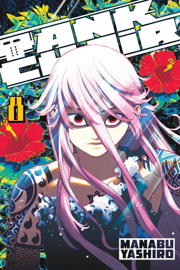 Tank Chair 8 — manga cover