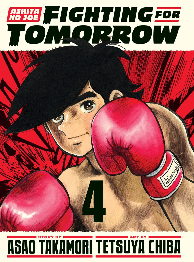 Ashita no Joe: Fighting for Tomorrow 4 — manga cover