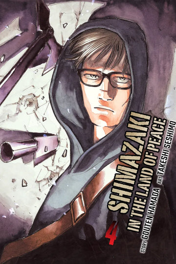 Shimazaki in the Land of Peace 4 — manga cover